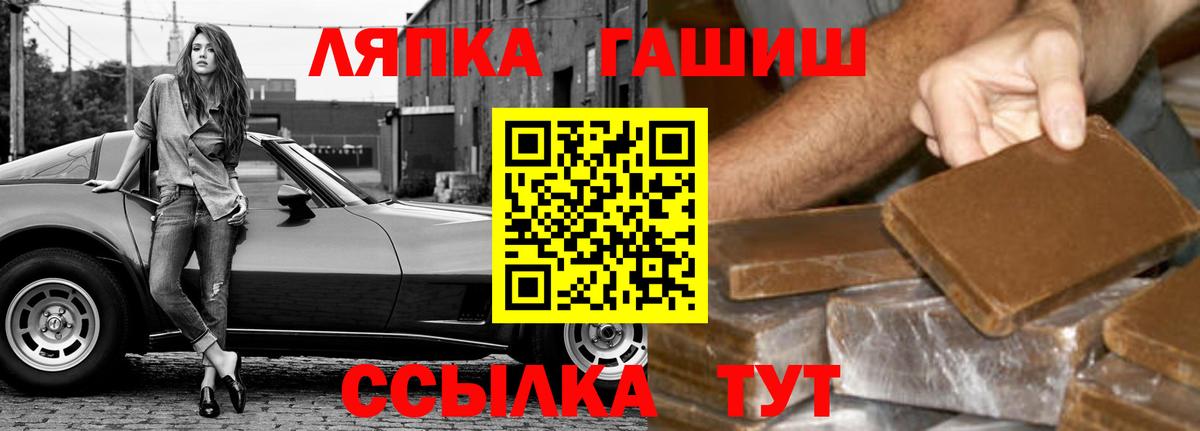 Гашиш индика сатива  Вход с VPN  Гашиш  Псков  ГАШИШ ice o lator 
