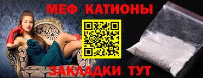 меф VHQ Бузулук