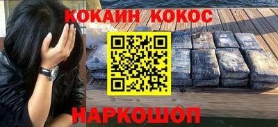 марки nbome Будённовск