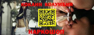 меф VHQ Бузулук