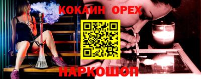 марки nbome Будённовск