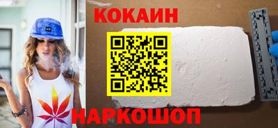 марки nbome Будённовск