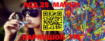 марки nbome Будённовск