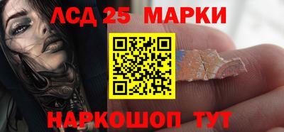 марки nbome Будённовск