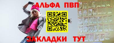 меф VHQ Бузулук