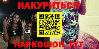 марки nbome Будённовск
