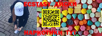 MDMA Бугуруслан