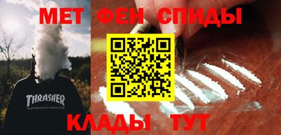 марки nbome Будённовск