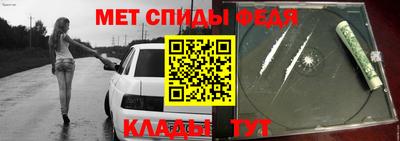 меф VHQ Бузулук