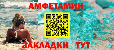 меф VHQ Бузулук