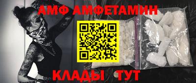 меф VHQ Бузулук