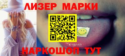 марки nbome Будённовск