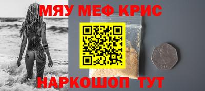 марки nbome Будённовск