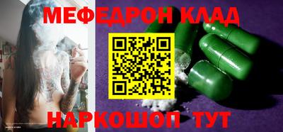 меф VHQ Бузулук