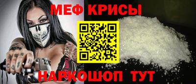 меф VHQ Бузулук