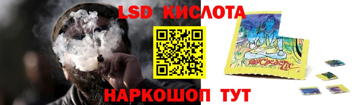 Лсд 25 экстази ecstasy  Вход с VPN  Псков  Лсд 25 экстази кислота 