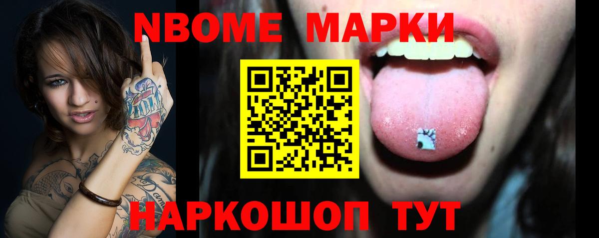 ЛСД экстази кислота Псков
